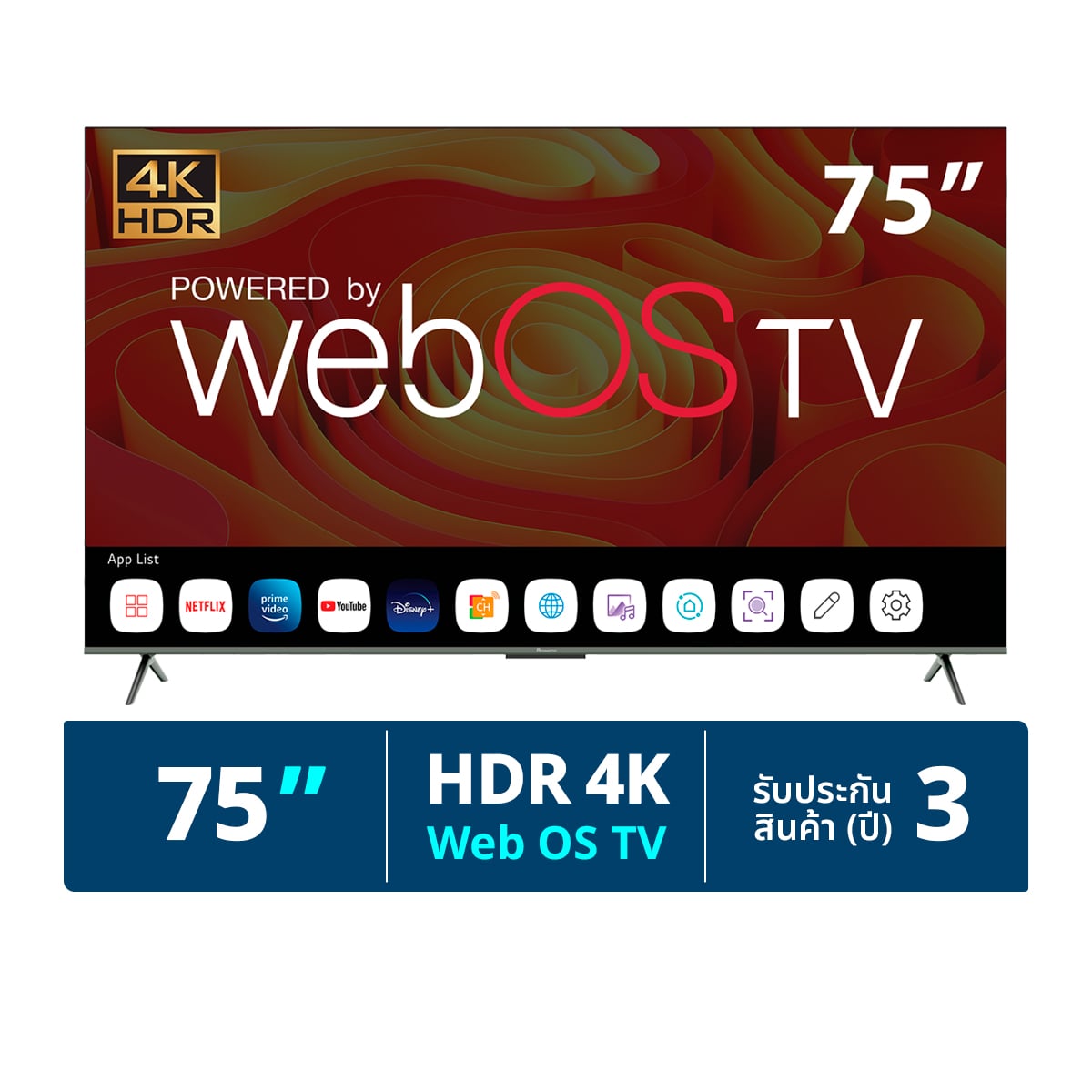 อะโคนาติก เว็บโอเอสทีวี รุ่น 75US900AN ขนาด 75 นิ้ว สีดำ
