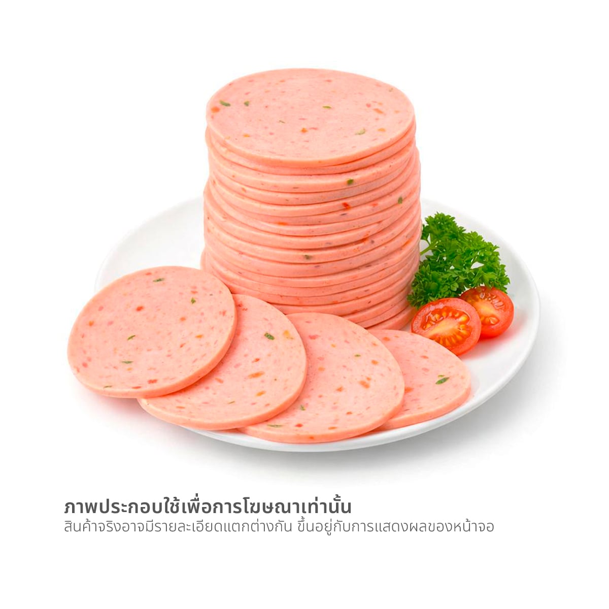 วี อาร์ เฟร็ช  โบโลน่าหมูผสมไก่พริก 1000 ก._1