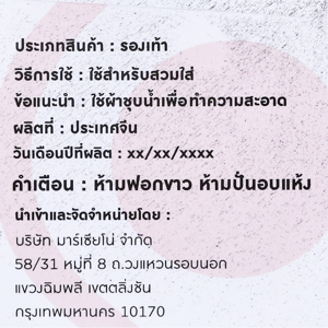 เบสิโค รองเท้ากีฬาผู้ชาย รุ่น BN8211_thumbnail_3