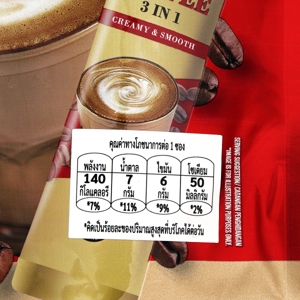ยูซีซี ไวท์คอฟฟี่ ทรีอินวัน กาแฟปรุงสำเร็จชนิดผง 30 ก. x 12 ซอง_thumbnail_2