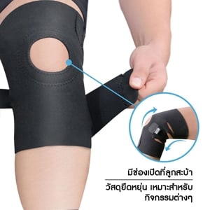ฟูทูโร่ อุปกรณ์พยุงหัวเข่า ชนิดปรับกระชับได้_thumbnail_6
