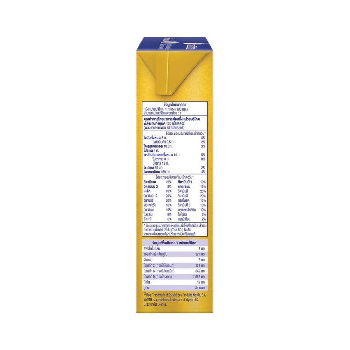 เอส-26 โกลด์ นมยูเอชที สูตร 3 รสจืด 180 มล. x 36 ชิ้น_2