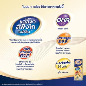 เอส-26 โกลด์ นมยูเอชที สูตร 3 รสจืด 180 มล. x 36 ชิ้น_thumbnail_5