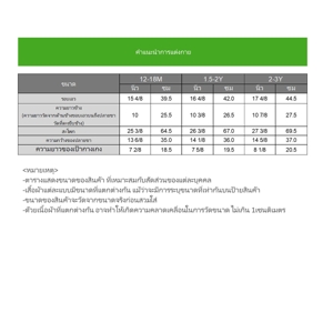 เบสิโค กางเกงขาสั้นเด็กชาย รุ่น FPPM2410TB08 สีน้ำเงิน_thumbnail_5
