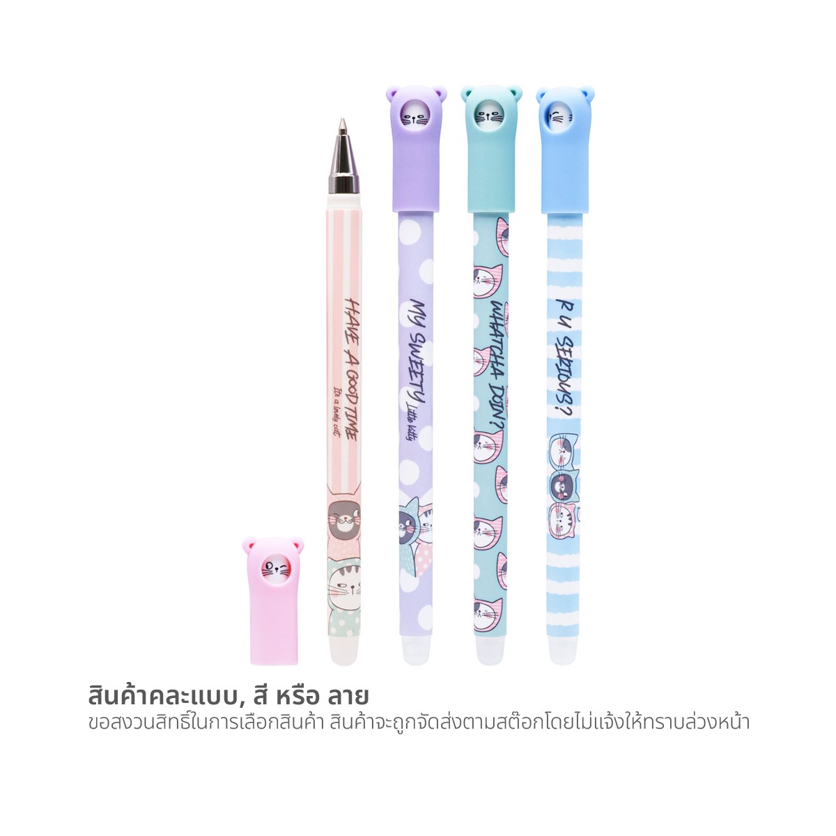 เอ็มแอนด์จี ปากกาเจลลบได้ 0.5 มม. รุ่น AKPC5277A คละลาย_5