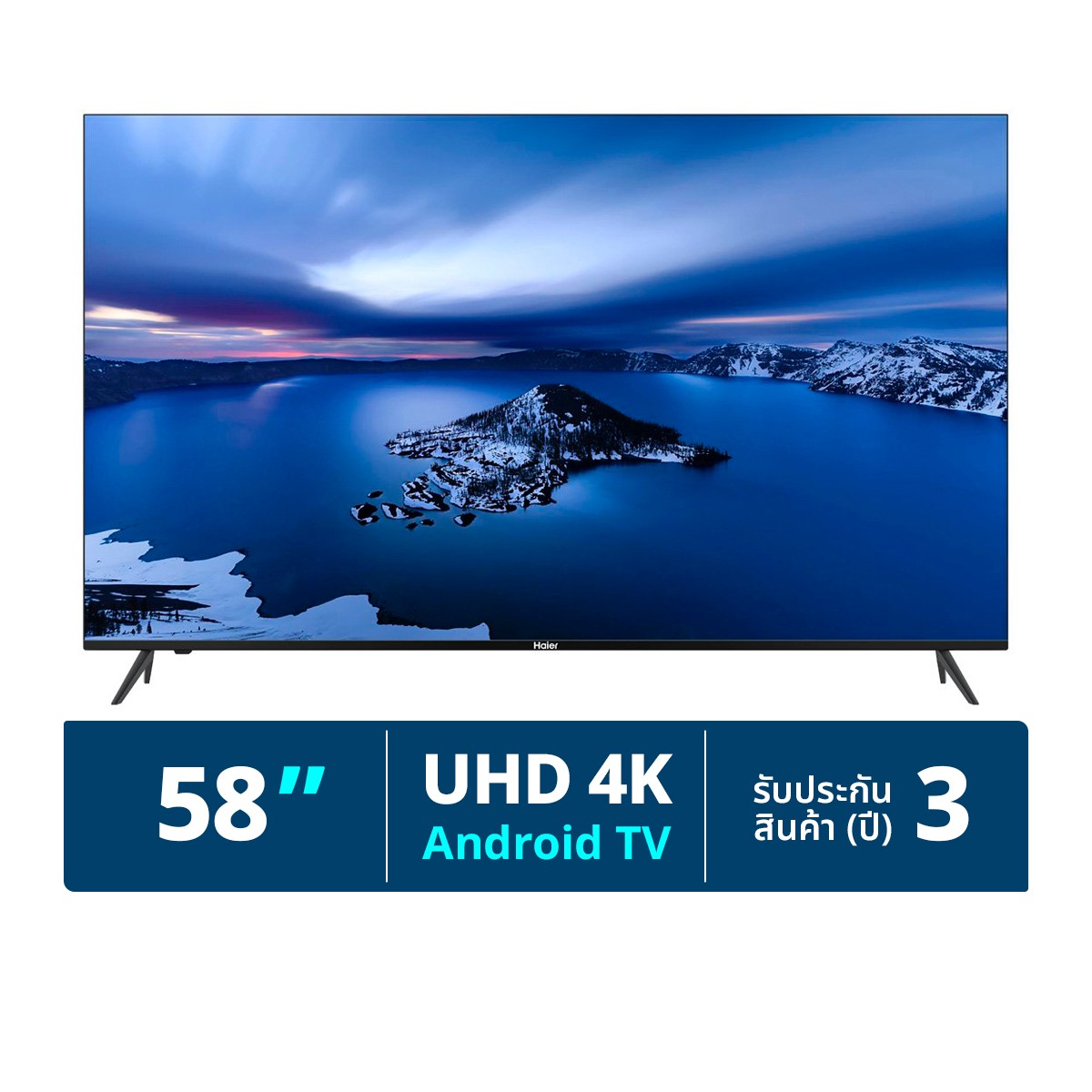 ไฮเออร์ UHD 4K แอนดรอยด์ ทีวี รุ่น H58K67UG ขนาด 58 นิ้ว