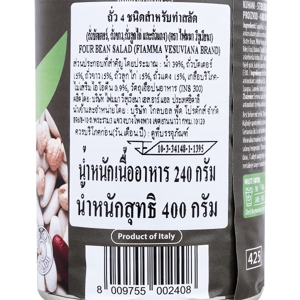 ไฟมมา วีสุเวียนา ถั่ว 4 ชนิด สำหรับทำสลัด 400 ก._thumbnail_1