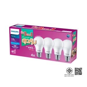 PHILIPS LED Light Bulb 8W Model BULB Cool Daylight Pack 3+1