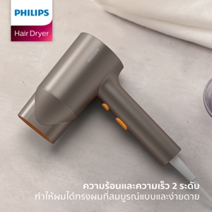 ฟิลิปส์ ไดร์เป่าผม 1600 วัตต์ รุ่น BHD321/00_thumbnail_6