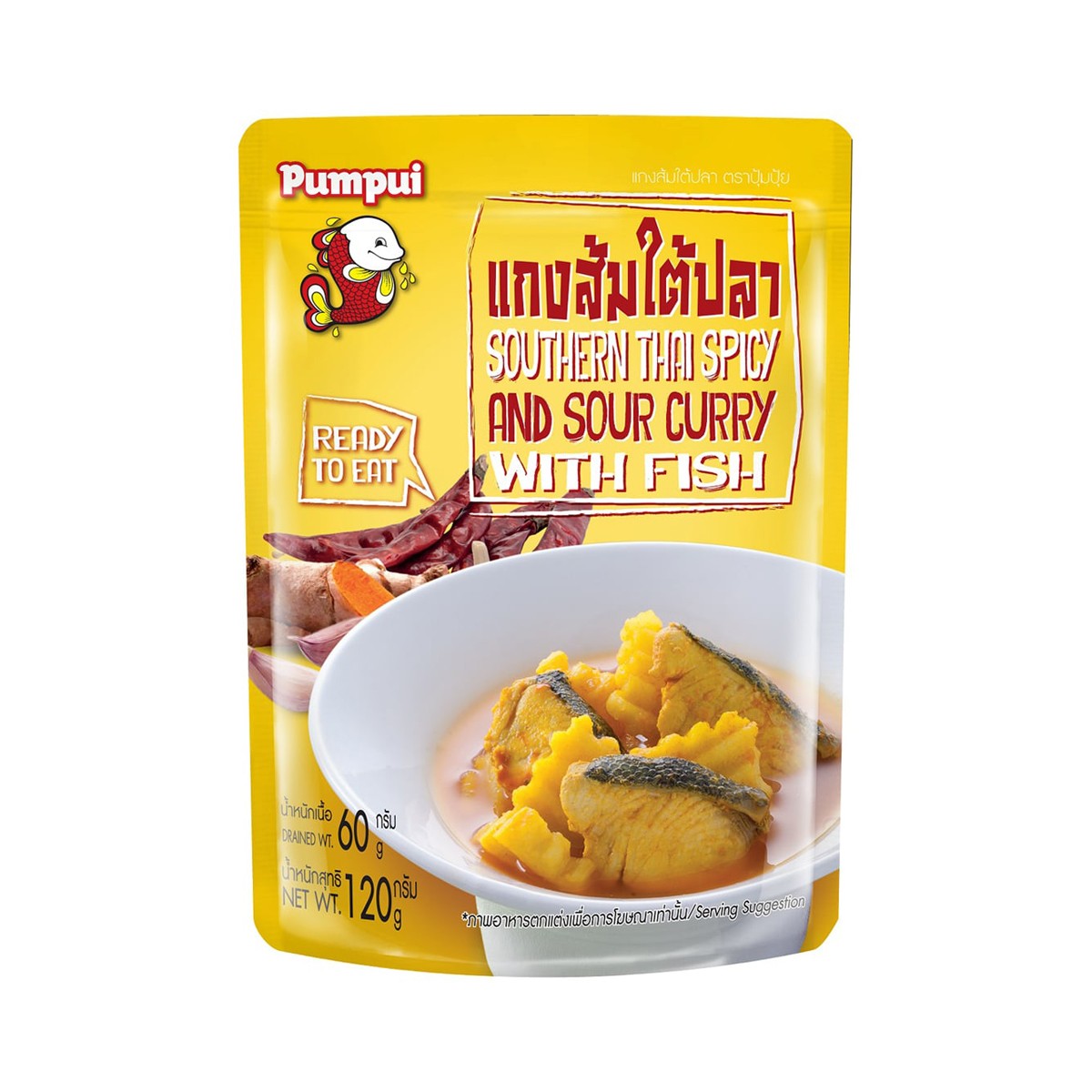 ปุ้มปุ้ย แกงส้มใต้ปลา 120 ก.