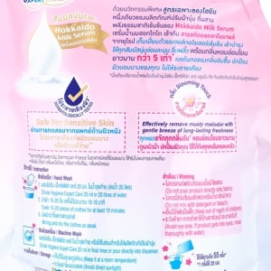 ไฮยีน เอ็กซ์เพิร์ท แคร์ น้ำยาปรับผ้านุ่ม สูตรเข้มข้นพิเศษ กลิ่นบลูมมิ่งทัช 1000 มล._thumbnail_2