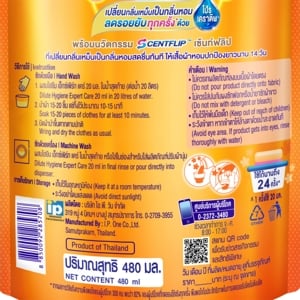 ไฮยีน เอ็กซ์เพิร์ท แคร์ ผลิตภัณฑ์ปรับผ้านุ่ม สูตรเข้มข้นพิเศษ กลิ่นแฮปปี้ซันชายน์ 480 มล._thumbnail_2