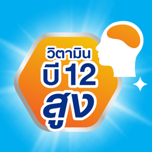โฟร์โมสต์ นมยูเอชที รสช็อกโกแลต 165 มล. แพ็ค 4_thumbnail_4