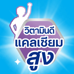 โฟร์โมสต์ นมยูเอชที รสช็อกโกแลต 165 มล. แพ็ค 4_thumbnail_5