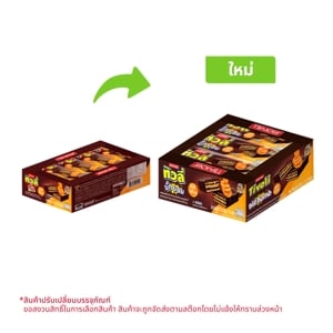 ทิวลี่ บิ๊กบอม เวเฟอร์ซอลท์เท็ดคาราเมลและข้าวพอง เคลือบช็อกโกแลต 25 ก. x 12 ชิ้น_thumbnail