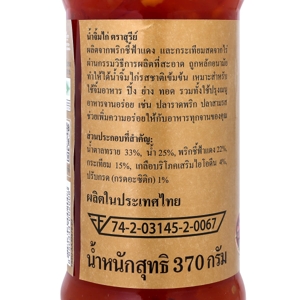 สุรีย์ น้ำจิ้มไก่ 370 ก._thumbnail_1