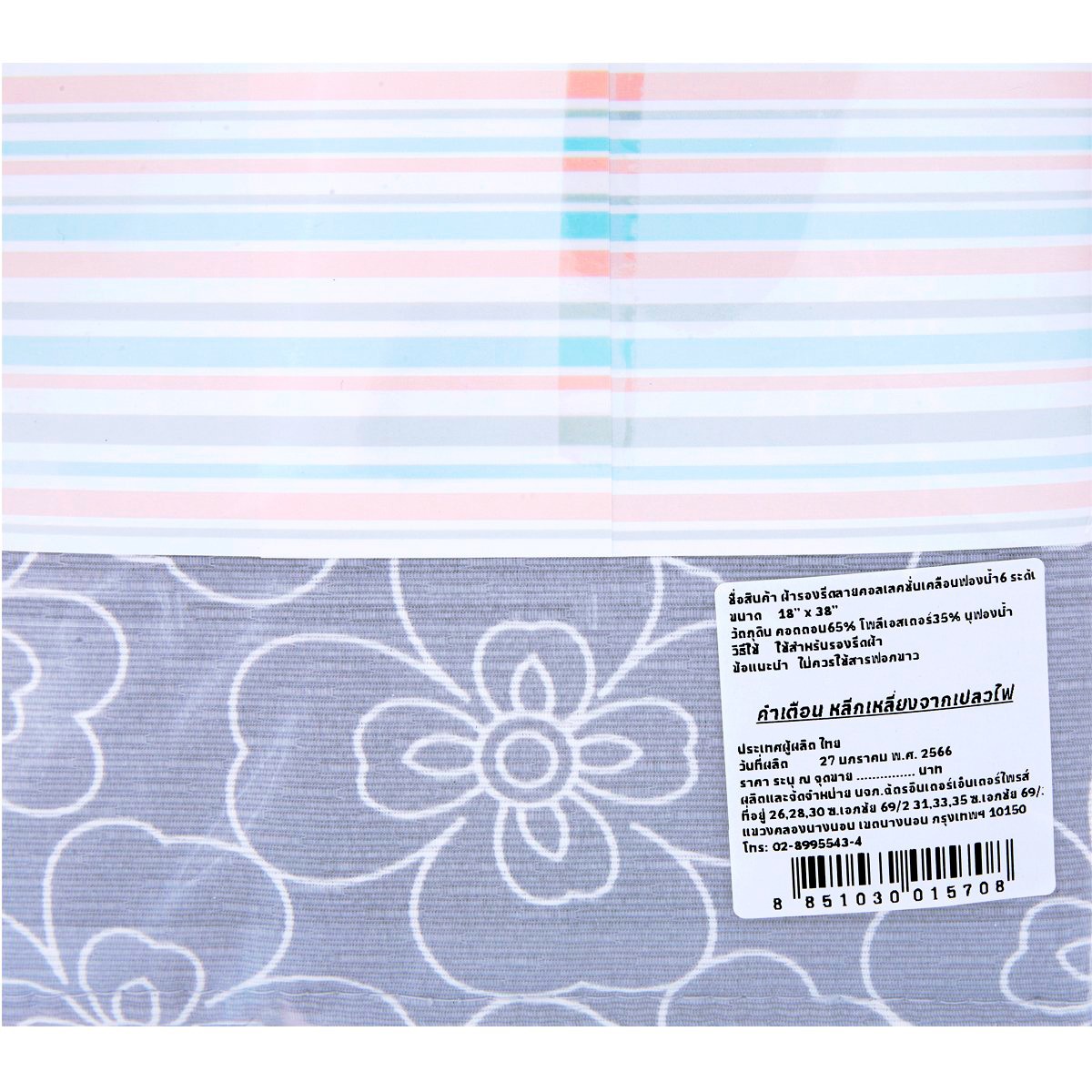 คอลเลคชั่น ผ้ารองรีดเคลือบฟองน้ำ 6 ระดับ (สินค้าคละแบบ ไม่สามารถเลือกได้)_3