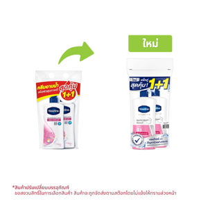 Vaseline Body Wash Healthy Bright 400ml. Pack 2
