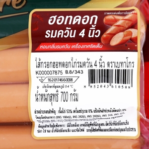 เบทาโกร ไส้กรอกไก่ฮอทดอกไก่รมควัน 4 นิ้ว 700 ก._thumbnail_1
