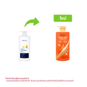 KA-LA Total Dry & Damage Care Shampoo 410 ml.