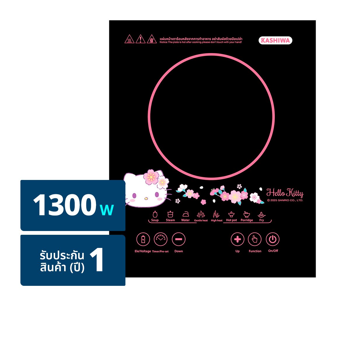 คาชิวา x เฮลโลคิตตี้ เตาแม่เหล็กไฟฟ้า 1300 วัตต์ รุ่น WP-2400