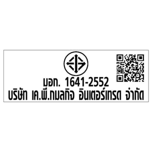 คาชิวา x เฮลโลคิตตี้ เตาแม่เหล็กไฟฟ้า 1300 วัตต์ รุ่น WP-2400_thumbnail_2