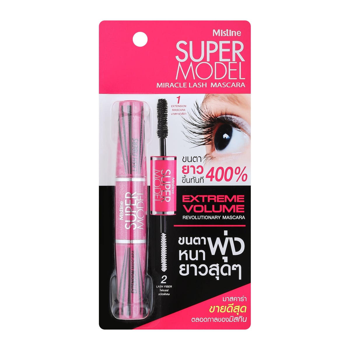 Mistine Super Model Miracle Lash Mascara 5.5g.