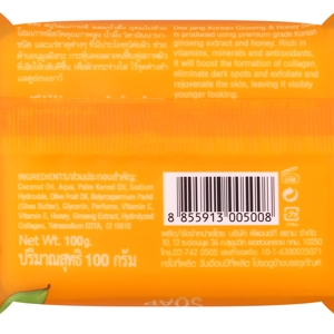 ดีจัง สบู่โสมผสมนมผึ้งนางพญา 100 ก._thumbnail_1