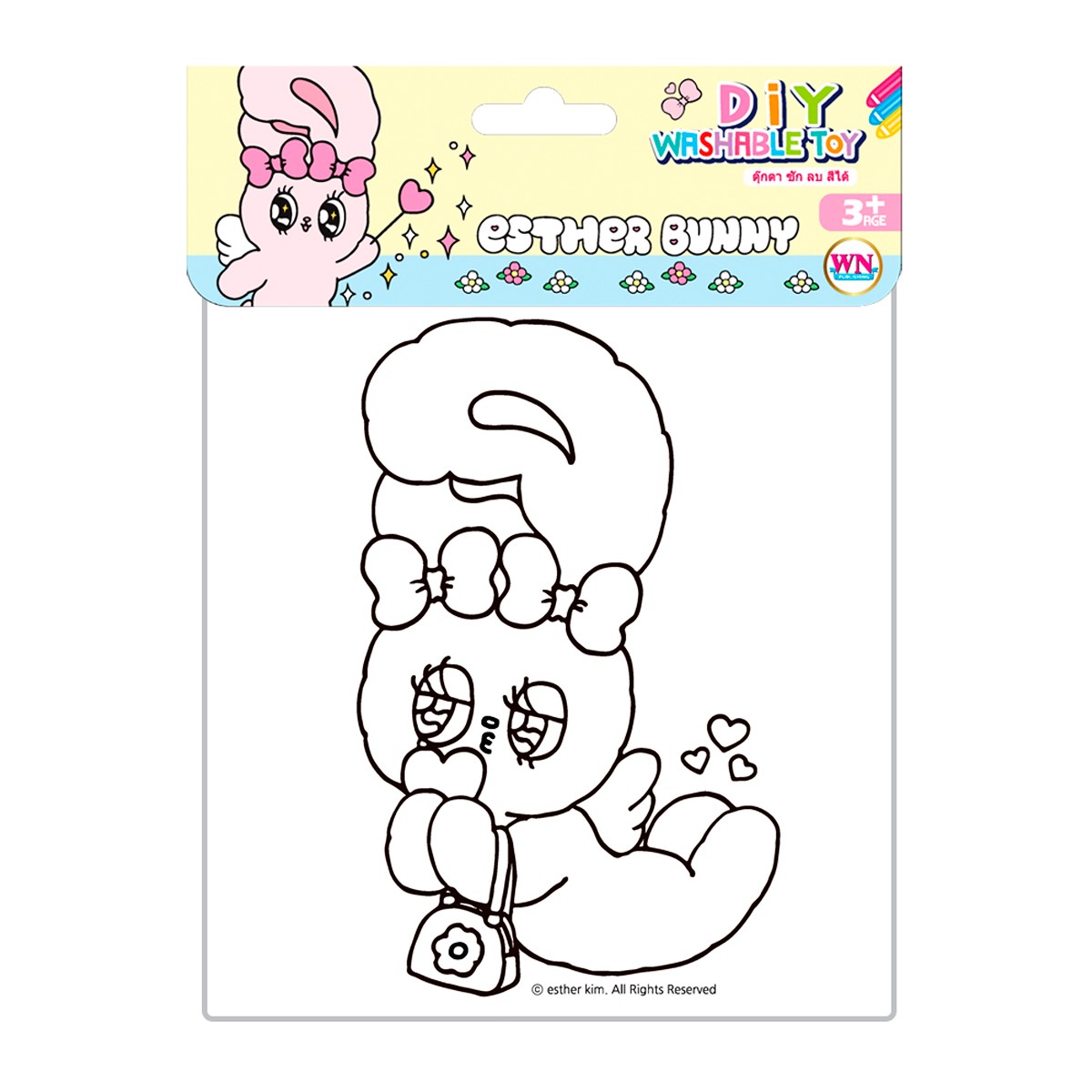 วรรณาบุ๊คส์ ตุ๊กตาระบายสี คละแบบ