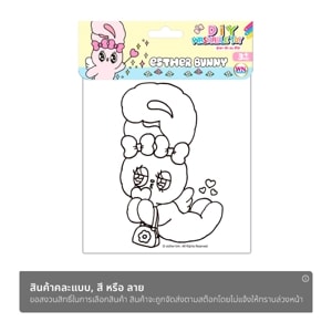 วรรณาบุ๊คส์ ตุ๊กตาระบายสี คละแบบ_thumbnail_1