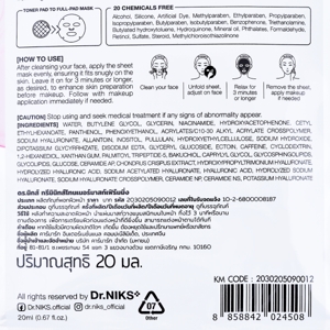 ดร.นิกส์ ทรีมินิทส์โทนเนอร์มาสก์เฟิร์มมิ่ง 20 มล._thumbnail_1