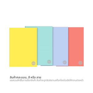 เบสิโค สมุดปกอ่อนสันกาว A5 คละสี_thumbnail