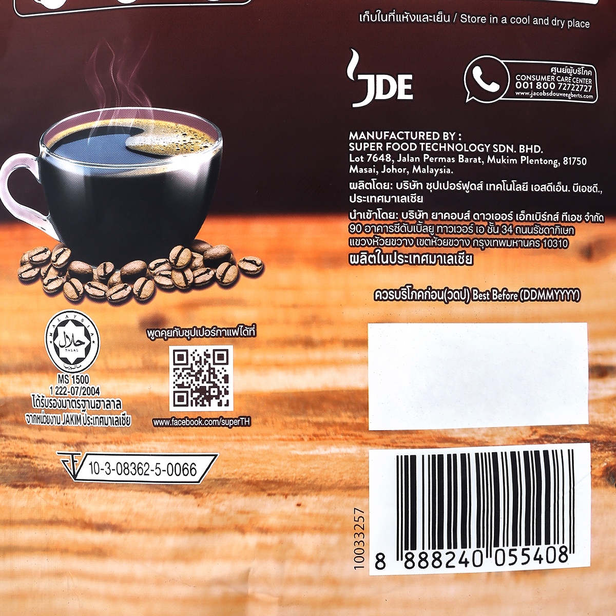 ซุปเปอร์ คลาสสิก กาแฟสำเร็จรูป 180 ก._1