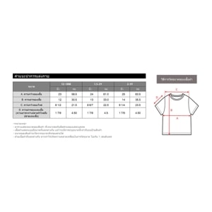 เบสิโค x ดิสนีย์ เสื้อ สำหรับเด็กผู้หญิง รุ่น FMTN2508TG03 สีโอลด์โรส_thumbnail_4