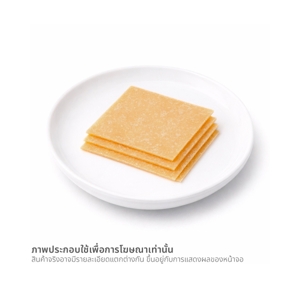 แคลเวลลี มิล ไวท์ มาชัวร์ เชดด้า 200 ก._thumbnail_1