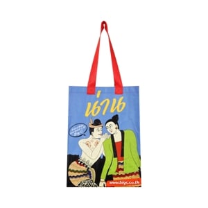 BIG C Shopping Bag Nan