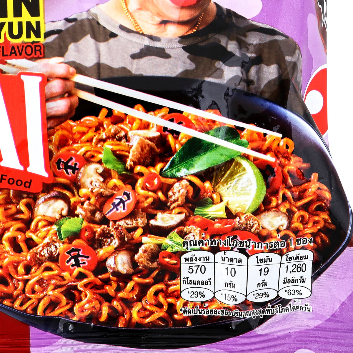 นงชิม ชินราเมียน เจ๊ไฝ บะหมี่กึ่งสำเร็จรูปแบบแห้ง รสต้มยำ 130 ก._1