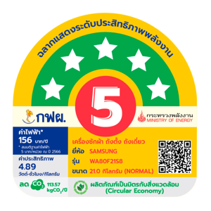 ซัมซุง เครื่องซักผ้าฝาบน รุ่น WA80F21S8BST ความจุ 21 กก. สีดำคาเวียร์_thumbnail_2
