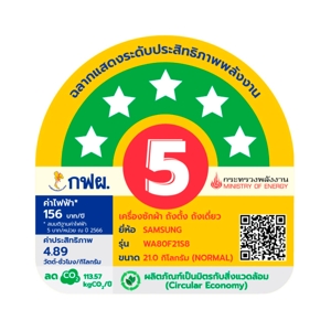 ซัมซุง เครื่องซักผ้าฝาบน รุ่น WA80F21S8BST ความจุ 21 กก. สีดำคาเวียร์_thumbnail_3