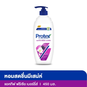 โพรเทคส์ ครีมอาบน้ำ เพอร์ฟูม ฟรีเซีย แอนด์ เบอร์รี่ส์ 450 มล._thumbnail_3