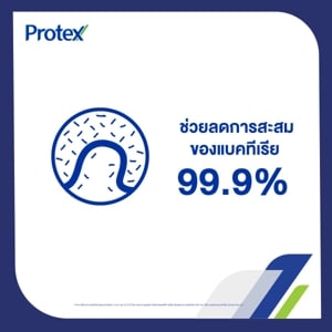 โพรเทคส์ ครีมอาบน้ำ เพอร์ฟูม ฟรีเซีย แอนด์ เบอร์รี่ส์ 450 มล._thumbnail_7