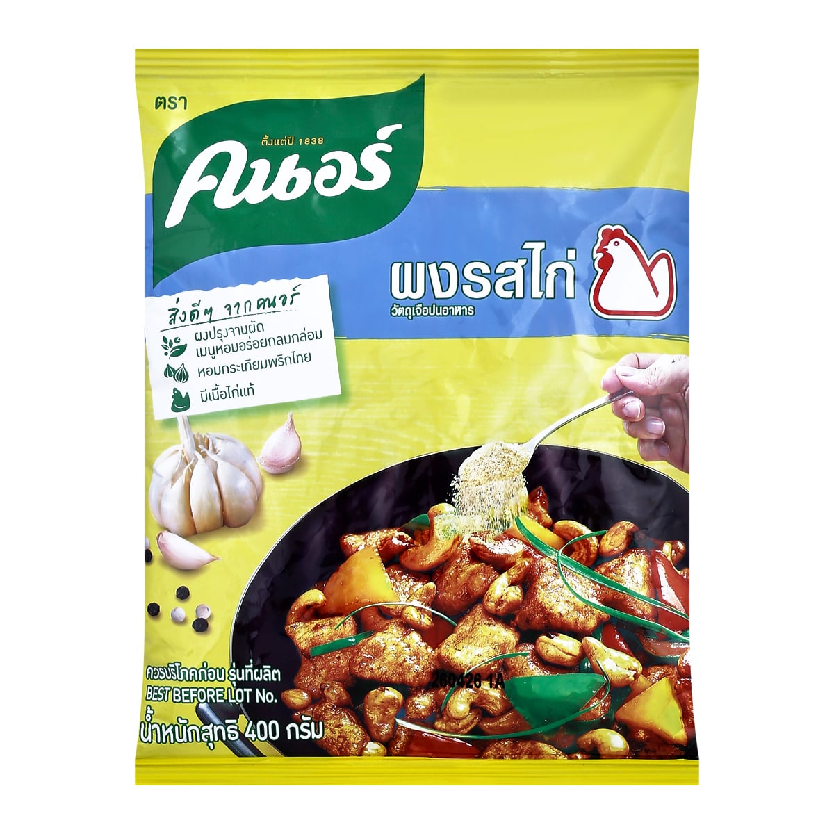 คนอร์ ผงปรุงรสไก่ 400 ก._1
