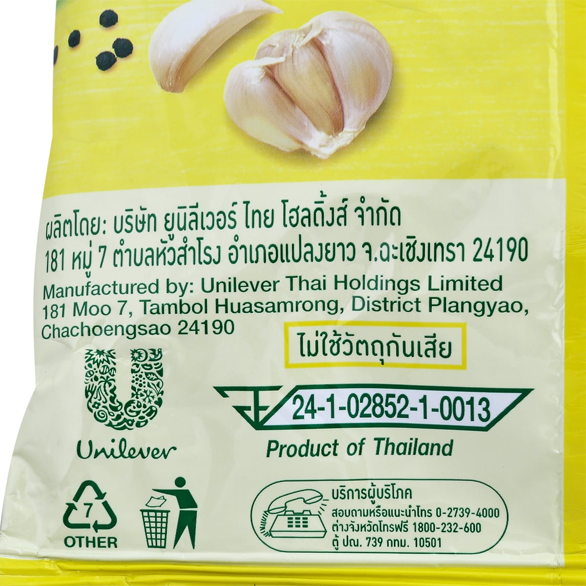 คนอร์ ผงปรุงรสไก่ 400 ก._2