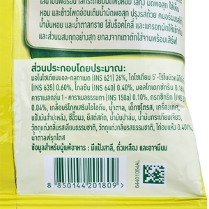 คนอร์ ผงปรุงรสไก่ 400 ก._thumbnail_3