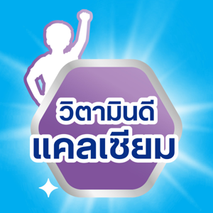 โฟร์โมสต์ นมยูเอชที รสหวาน 165 มล. แพ็ค 4_thumbnail_5