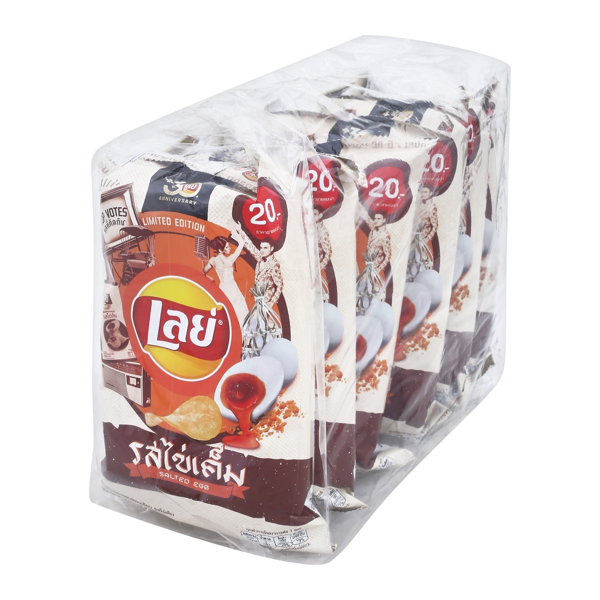 เลย์ คลาสสิค รสไข่เค็ม 44 ก. x 6 ชิ้น