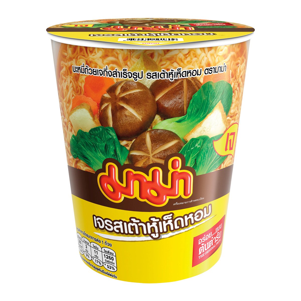 มาม่า บะหมี่ถ้วยเจกึ่งสำเร็จรูป รสเต้าหู้เห็ดหอม 60 ก.