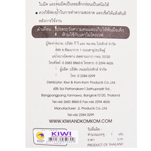 ตรานกกีวี มีดสเตนเลสสำหรับสับด้ามดำ รุ่น 835P_thumbnail_2