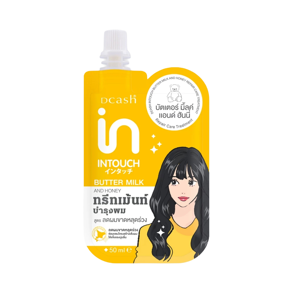 ดีแคช อินทัช บัตเตอร์ มิ้ลค์ แอนด์ ฮันนี่ รีแพร์ แคร์ ทรีทเม้นท์ 50 มล.