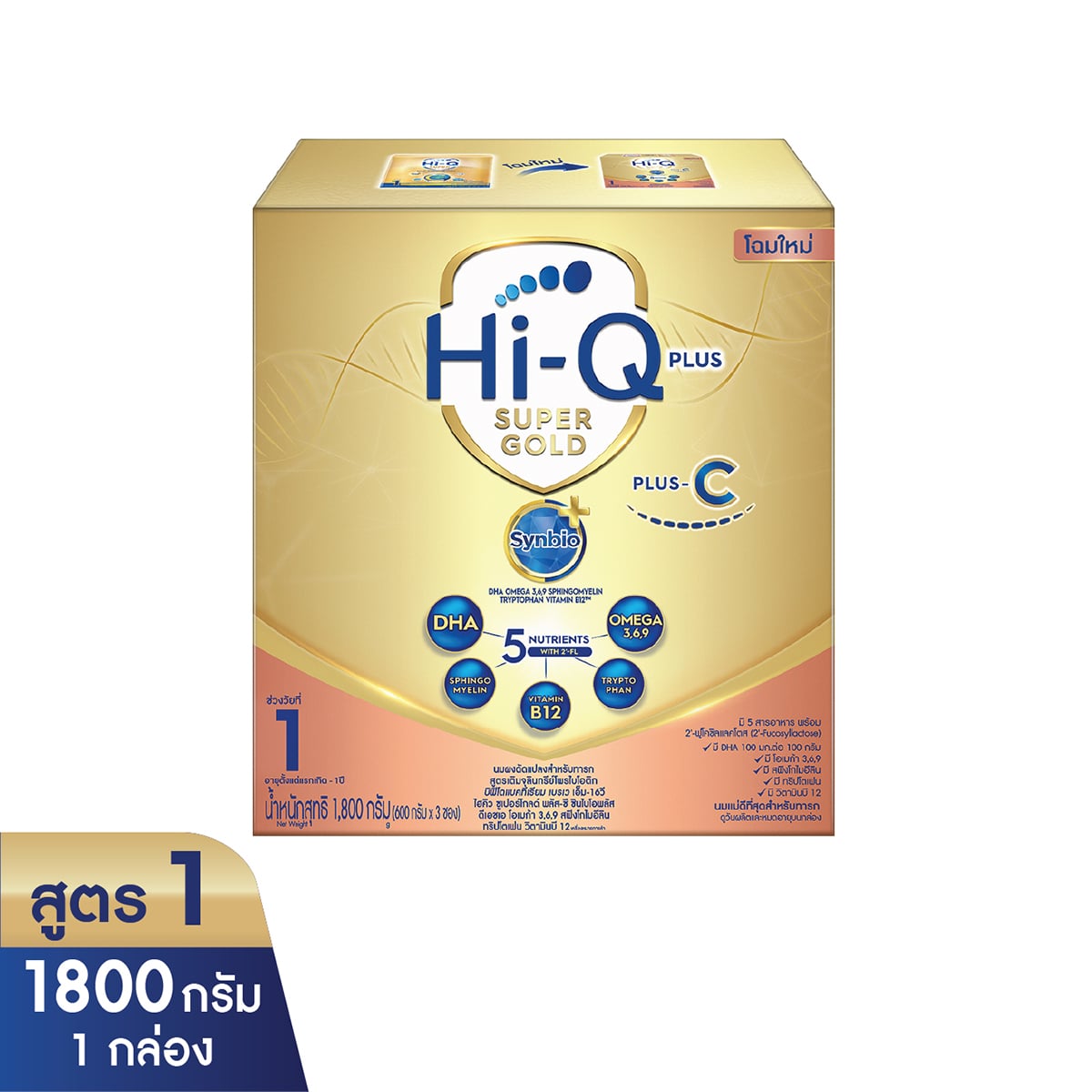 Hi Q Super Gold Plus 1 1800g.